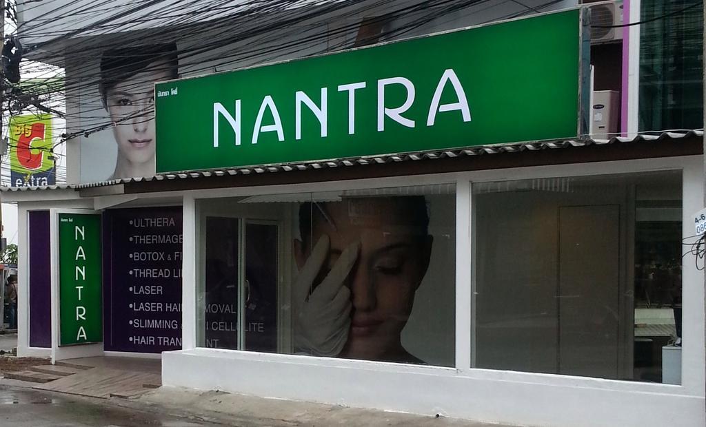 Hotel Nantra Cozy Pattaya Exterior foto